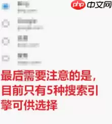 edge浏览器怎么设置搜索引擎 edge浏览器如何设置搜索引擎