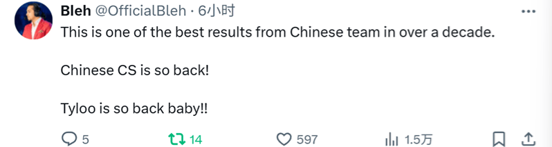 ESL电竞生态总监：这是中国CS具有历史意义的一天！国外Cs社区