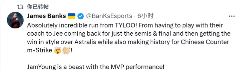 ESL电竞生态总监:这是中国CS具有历史意义的一天!国外Cs社区 ESL电竞生态总监:这是中国CS具有历史意义的一天!国外Cs社区