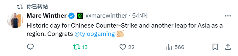 ESL电竞生态总监：这是中国CS具有历史意义的一天！国外Cs社区