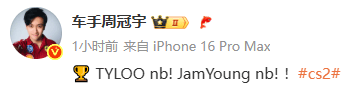 ESL电竞生态总监：这是中国CS具有历史意义的一天！国外Cs社区