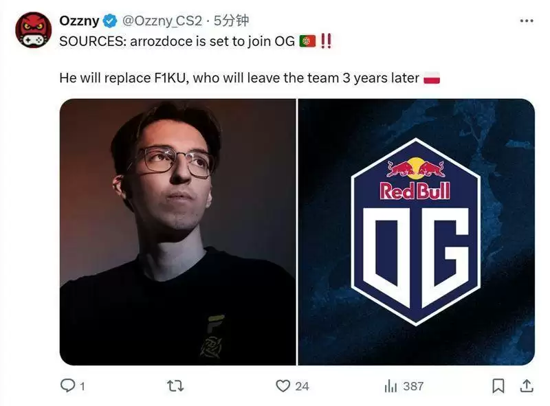 OG战队地震级换人 葡萄牙天才arrozdoce空降,F1KU三年王朝终结? OG战队地震级换人 葡萄牙天才arrozdoce空降,F1KU三年王朝终结?