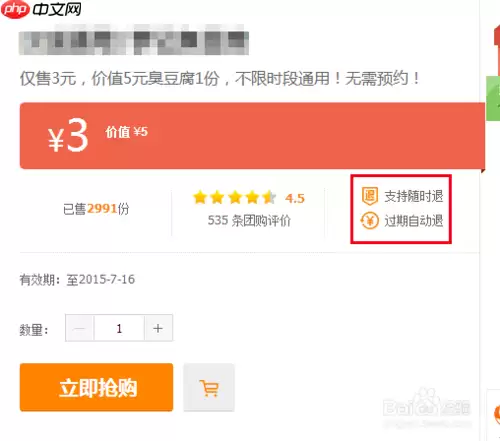 大众点评为什么没有支付宝支付方式 大众点评网付款方法