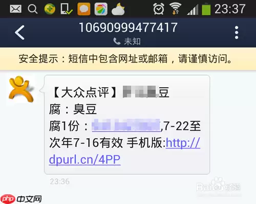 大众点评为什么没有支付宝支付方式 大众点评网付款方法
