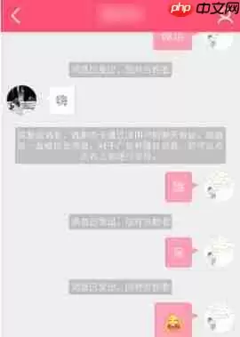美柚为什么私信发不了信息 美柚怎么发私信