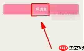 美柚为什么私信发不了信息 美柚怎么发私信