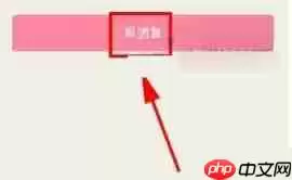 美柚为什么私信发不了信息 美柚怎么发私信