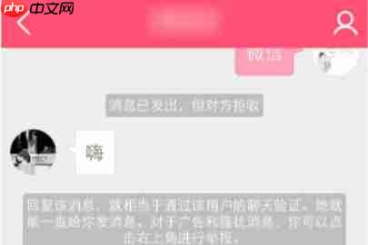 美柚为什么私信发不了信息 美柚怎么发私信