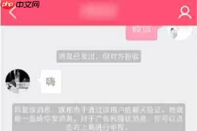 美柚为什么私信发不了信息 美柚怎么发私信