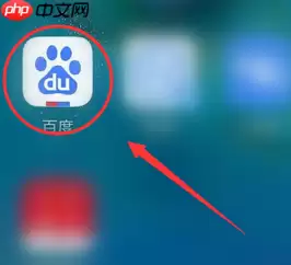 百度app怎么看到免流量 百度app看到免流量方法