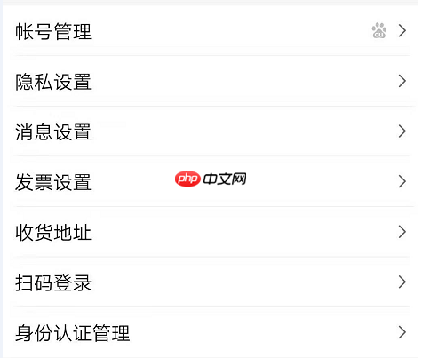 百度app怎么看到免流量 百度app看到免流量方法