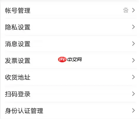 百度app怎么看到免流量 百度app看到免流量方法