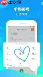 如何用触宝电话打免费电话