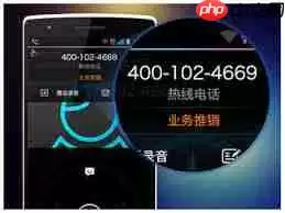 如何用触宝电话打免费电话