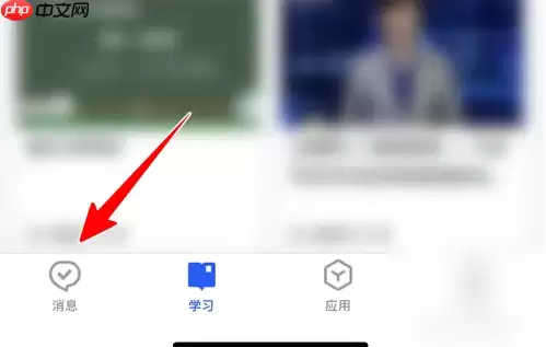 智慧中小学免费教育平台如何创建班级 智慧中小学创建班级方法介绍