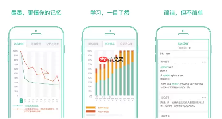 墨墨背单词如何退款 墨墨背单词怎么退款