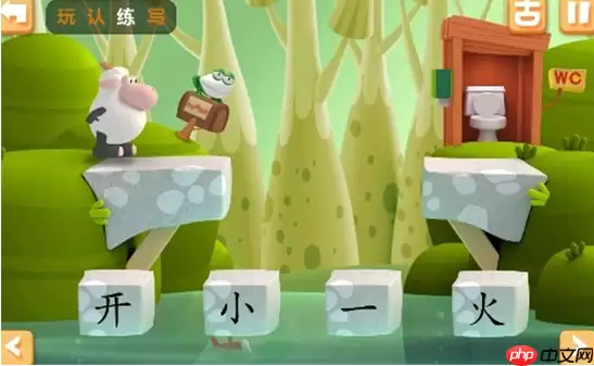 洪恩识字怎么投屏到电视 操作方法介绍