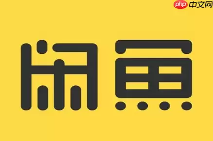 闲鱼创作学院怎么进 闲鱼创作学院的进入方法【详解】