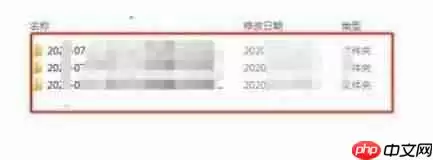 腾讯会议录屏后的视频去哪了 具体介绍