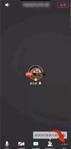 手机腾讯会议app怎么让导师看到文档 腾讯会议共享文档的方法