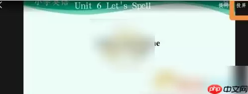 国家中小学网络云平台免费网课怎么在电视上看 操作方法介绍