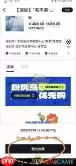 纷玩岛和大麦网哪个票好抢