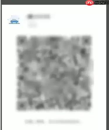 12123交管怎么绑定别人驾驶证 交管12123绑定别人驾驶证教程