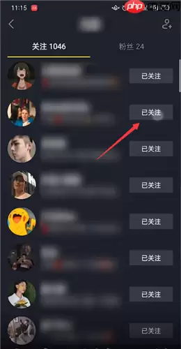 抖音极速版如何取消关注 抖音极速版取消关注方法介绍