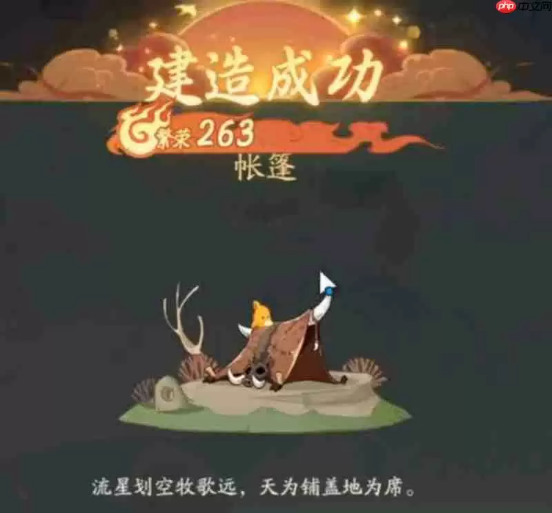 时光大爆炸冰川时代怎么玩 冰川时代初期生存攻略