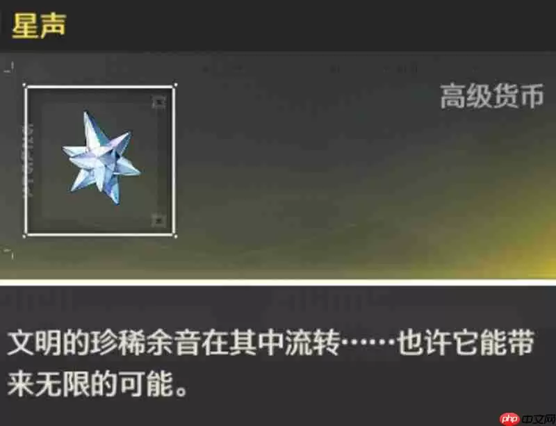 鸣潮体力怎么获得 体力购买价格详细介绍