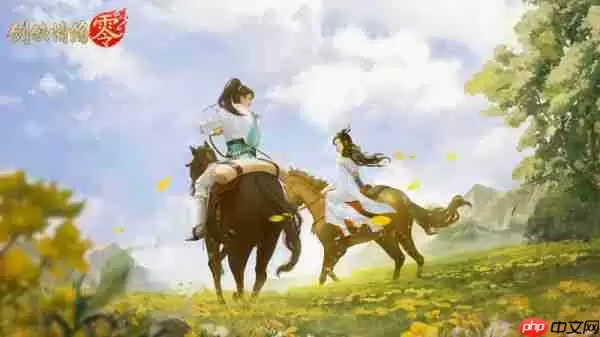 剑侠情缘零休闲玩法怎么样  剑侠情缘零休闲玩法介绍