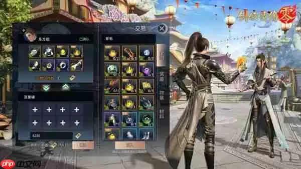 剑侠情缘零休闲玩法怎么样  剑侠情缘零休闲玩法介绍