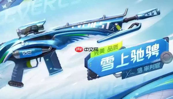 卡拉彼丘审判官怎么样  卡拉彼丘审判官介绍