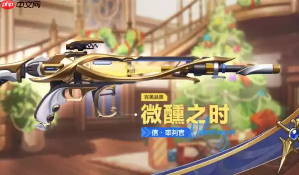 卡拉彼丘审判官怎么样  卡拉彼丘审判官介绍