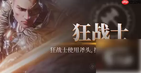 a3战之刃幸存者氪金买什么划算 战之刃幸存者氪金职业及建议