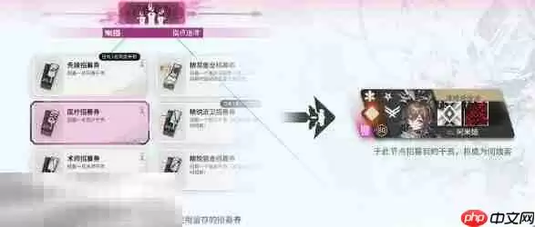 明日方舟界园肉鸽指点迷津有什么用 界园肉鸽新机制介绍