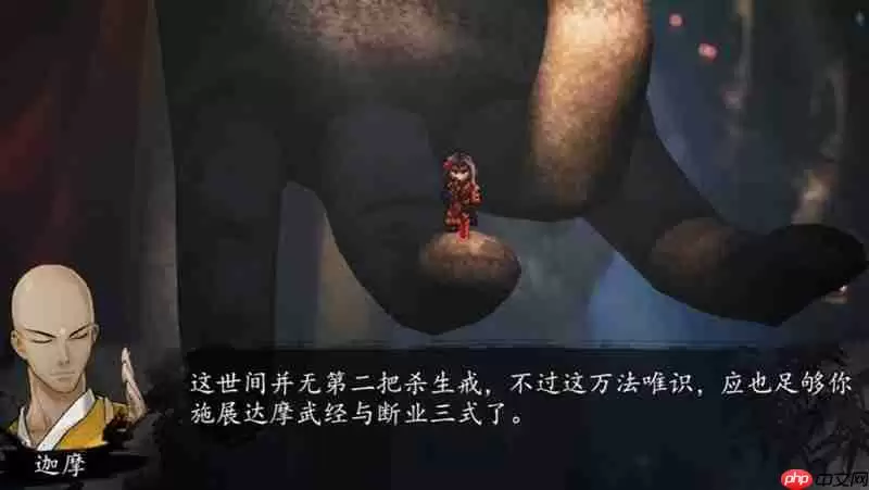 逸剑风云决万法唯识怎么获得 万法唯识获取方法详解