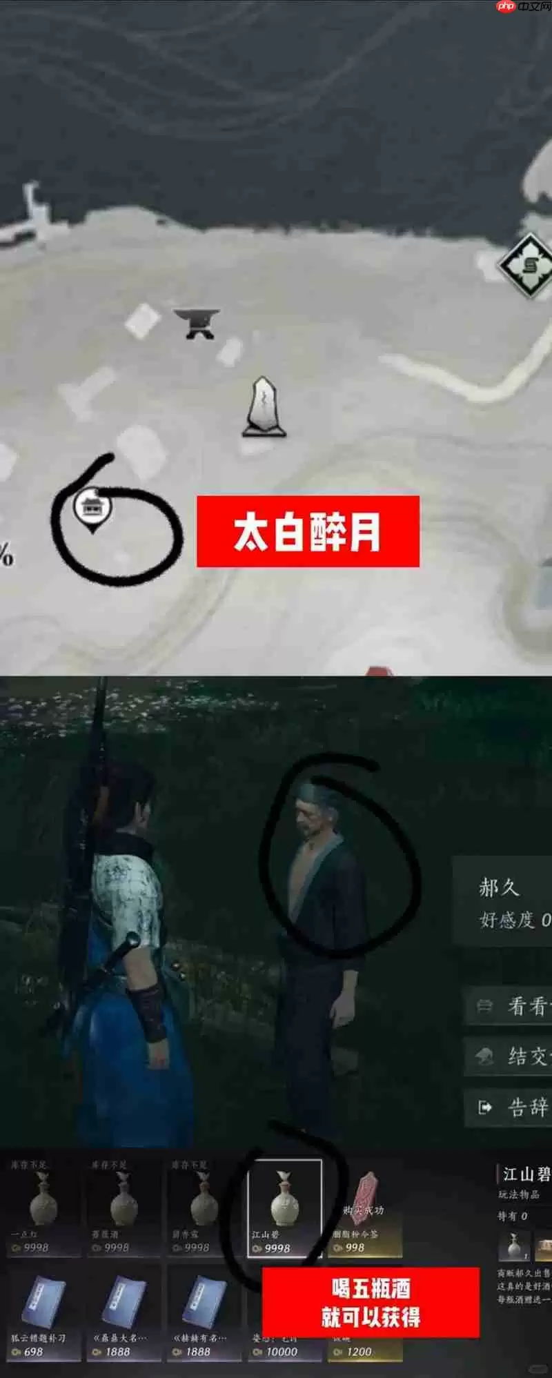 燕云十六声新手少东家攻略 如何快速提升有效真实战力