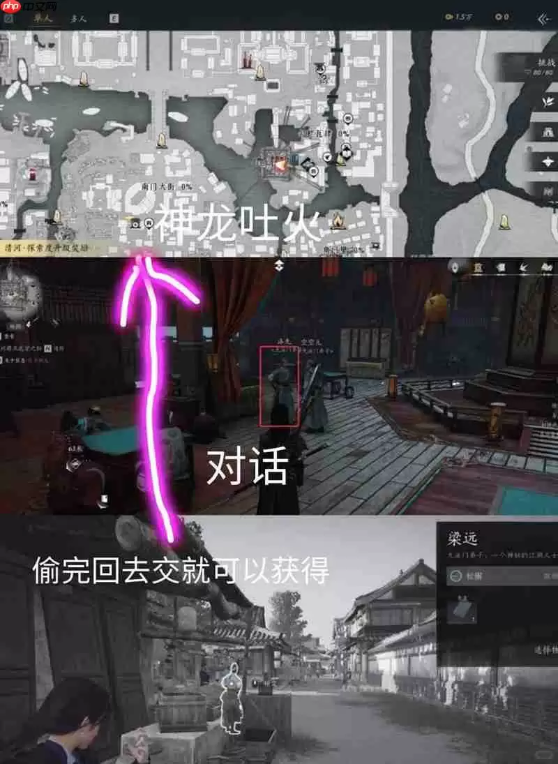 燕云十六声新手少东家攻略 如何快速提升有效真实战力