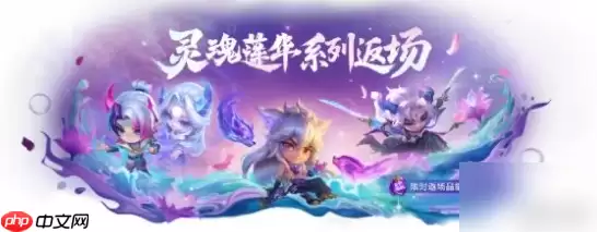 金铲铲之战14.3版本新商品有哪些 金铲铲之战14.3版本新商品一览