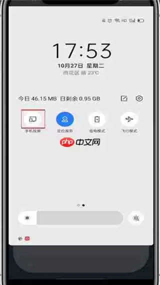 酷我音乐盒怎么投屏 酷我音乐投屏方法介绍