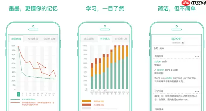 墨墨背单词怎么取消组队 操作方法介绍