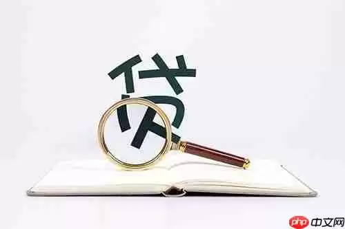 分期乐贷款可靠吗