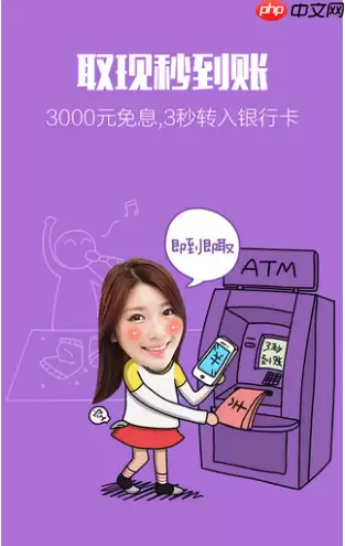 分期乐不还款会怎么样   分期乐不还款后果