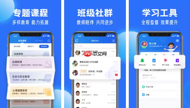 智慧中小学怎么快速学完 操作方法介绍