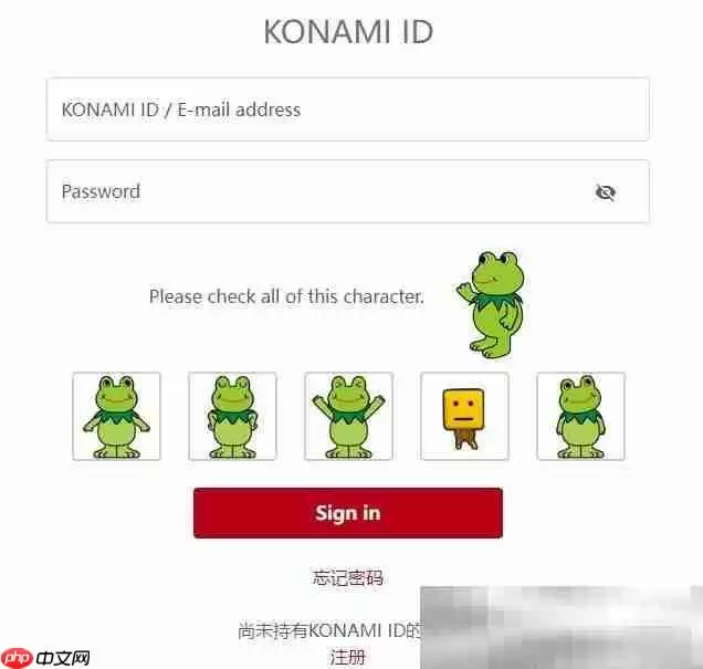 科乐美账号怎么注销?(konami账号永久删除教程)