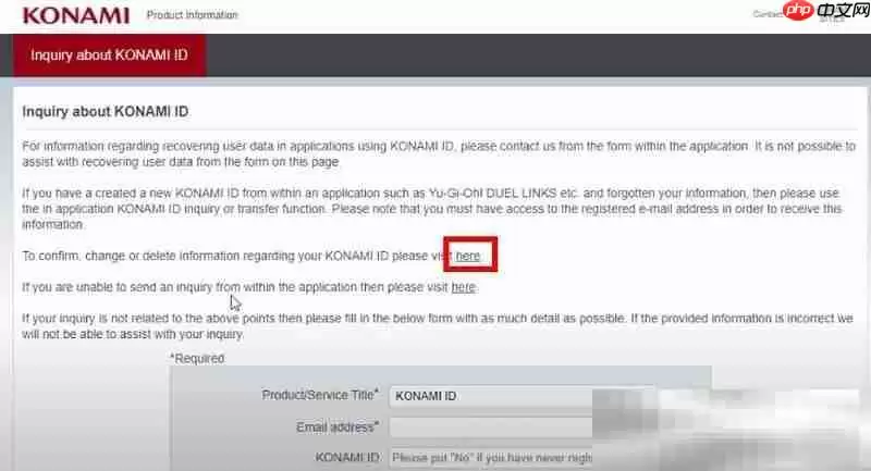 科乐美账号怎么注销?(konami账号永久删除教程)