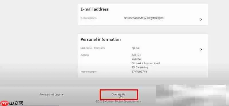 科乐美账号怎么注销?(konami账号永久删除教程)