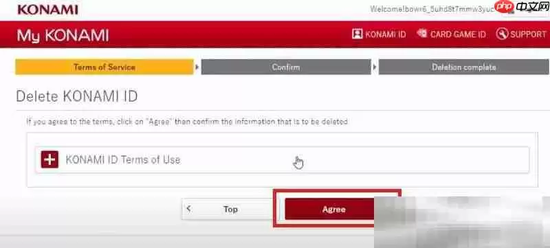 科乐美账号怎么注销?(konami账号永久删除教程)