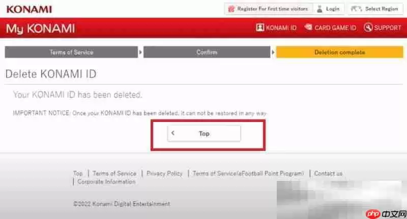 科乐美账号怎么注销?(konami账号永久删除教程)